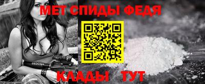 прущая мука Абакан