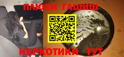 прущая мука Абакан
