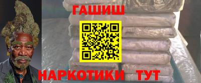 прущая мука Абакан
