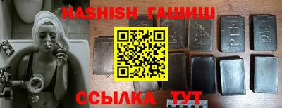 соль курить ск Азнакаево