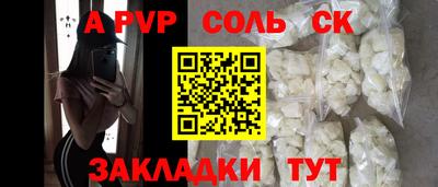 прущая мука Абакан