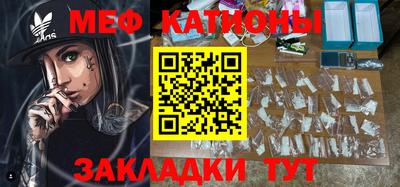 прущая мука Абакан