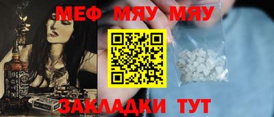 прущая мука Абакан