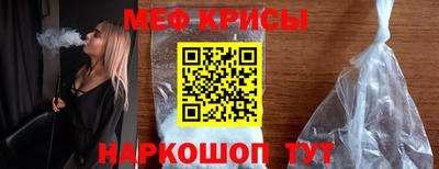 прущая мука Абакан