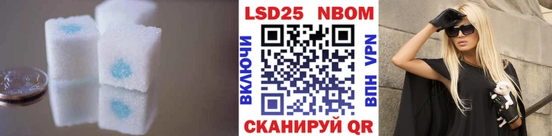 LSD-25 экстази ecstasy  закладки  Алатырь 