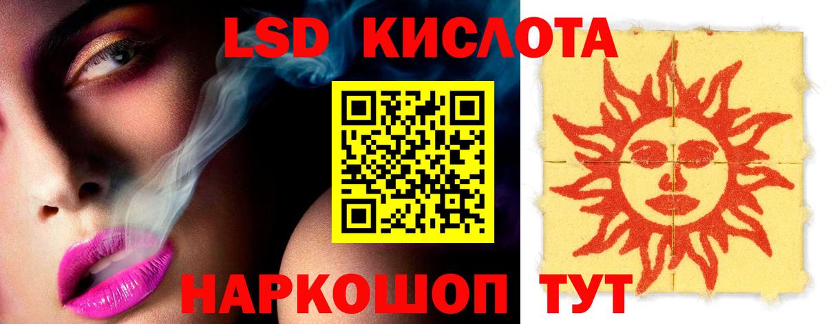 Алатырь  LSD-25 экстази кислота  LSD-25 экстази кислота  Вход с VPN 