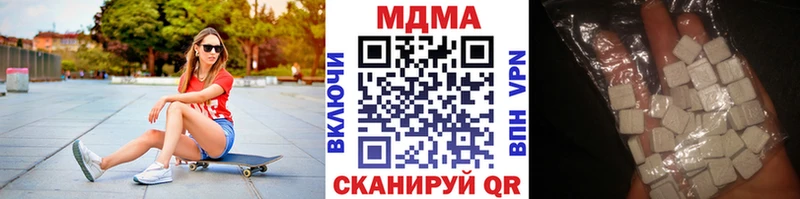 MDMA молли  Алатырь 