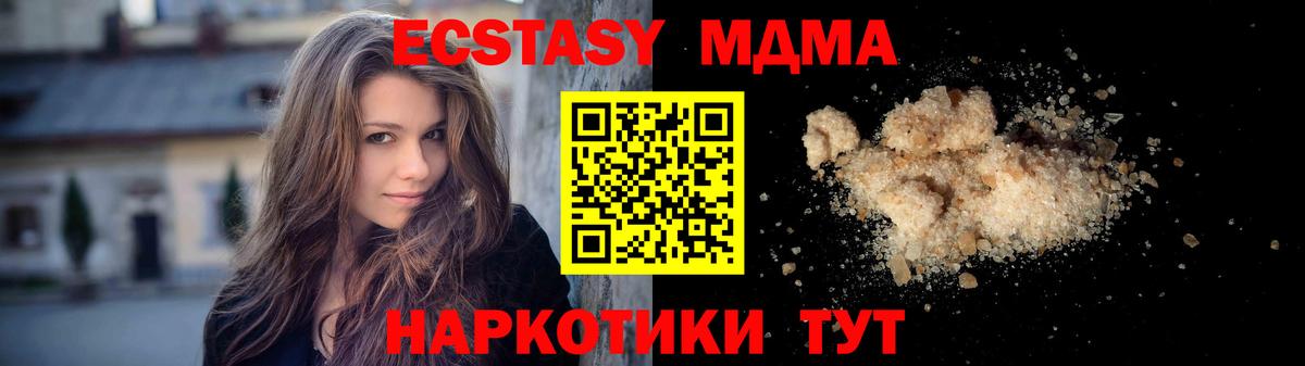 МДМА молли Алатырь