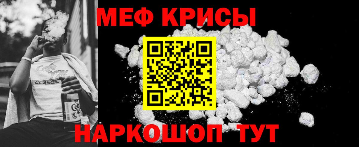 Алатырь  ГАШ  Конопля  COCAIN  Вход с VPN  Мяу-Мяу 