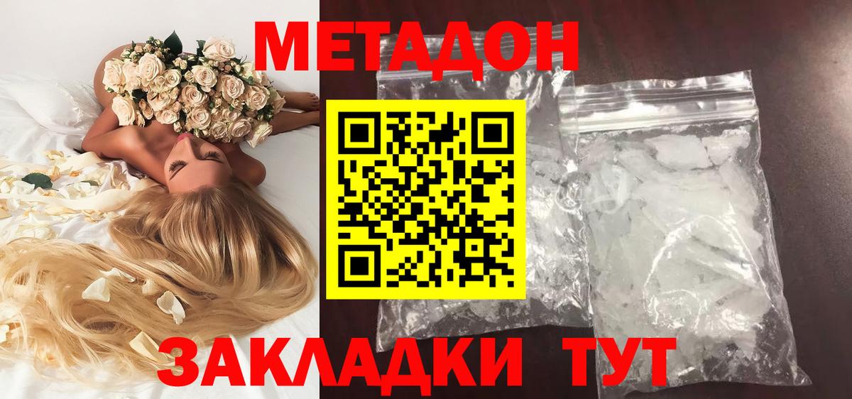 Канабис  Алатырь  ЭКСТАЗИ  МЕФ   Мефедрон   Каннабис  A PVP СК   COCAIN 