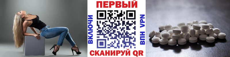 Первитин витя Алатырь