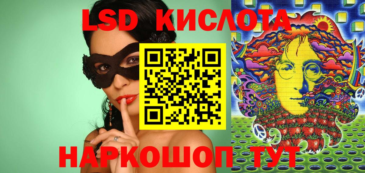 Марки NBOMe 1,5мг Алатырь