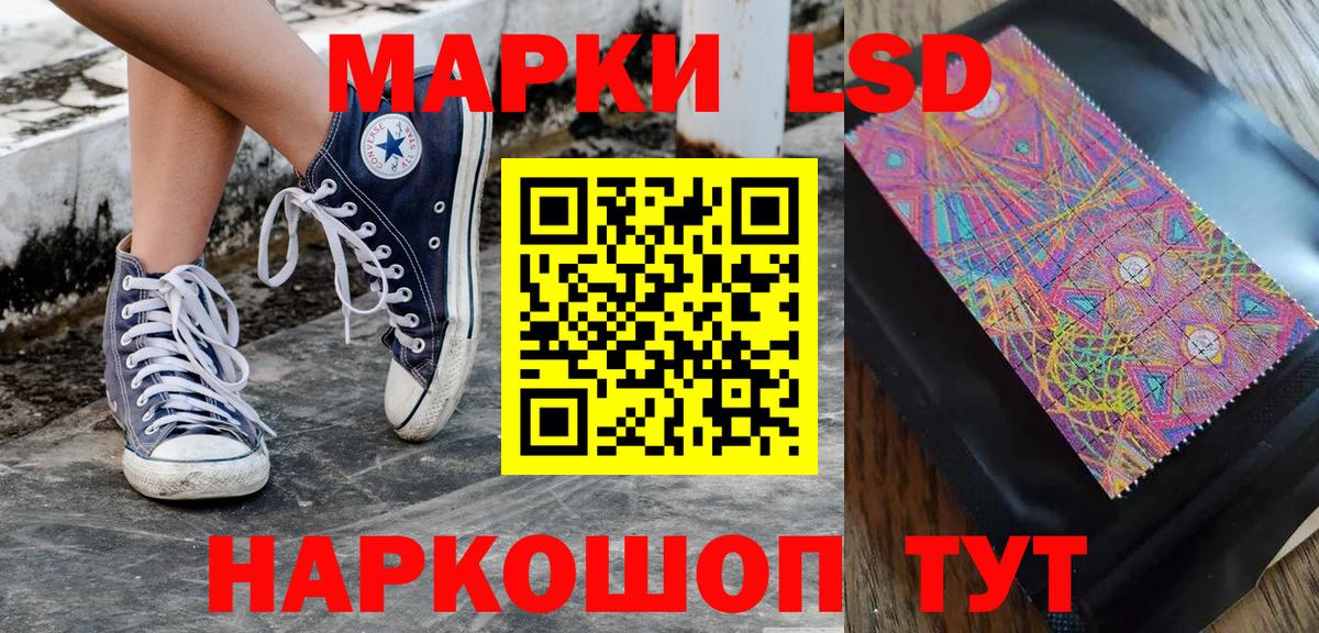 Алатырь  Марки NBOMe 1,8мг  Вход с VPN  Марки 25I-NBOMe  Марки NBOMe 1,8мг 