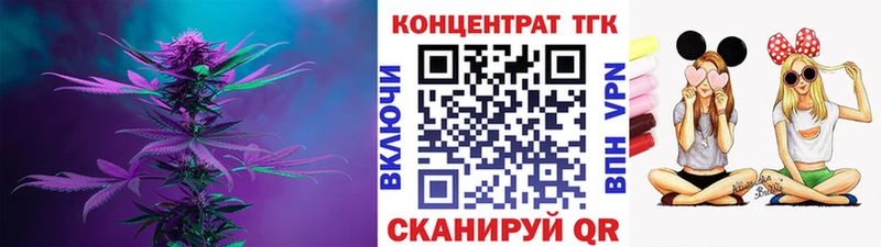 что такое   Алатырь  ТГК гашишное масло 