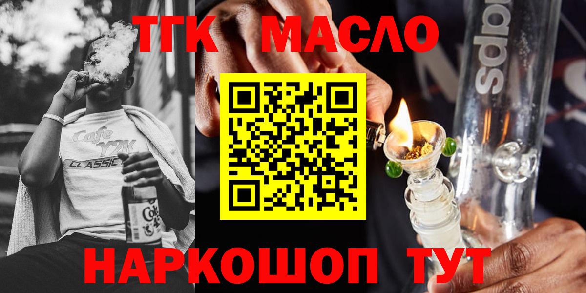 KRAKEN онион  Вход с VPN  Алатырь  Дистиллят ТГК жижа 