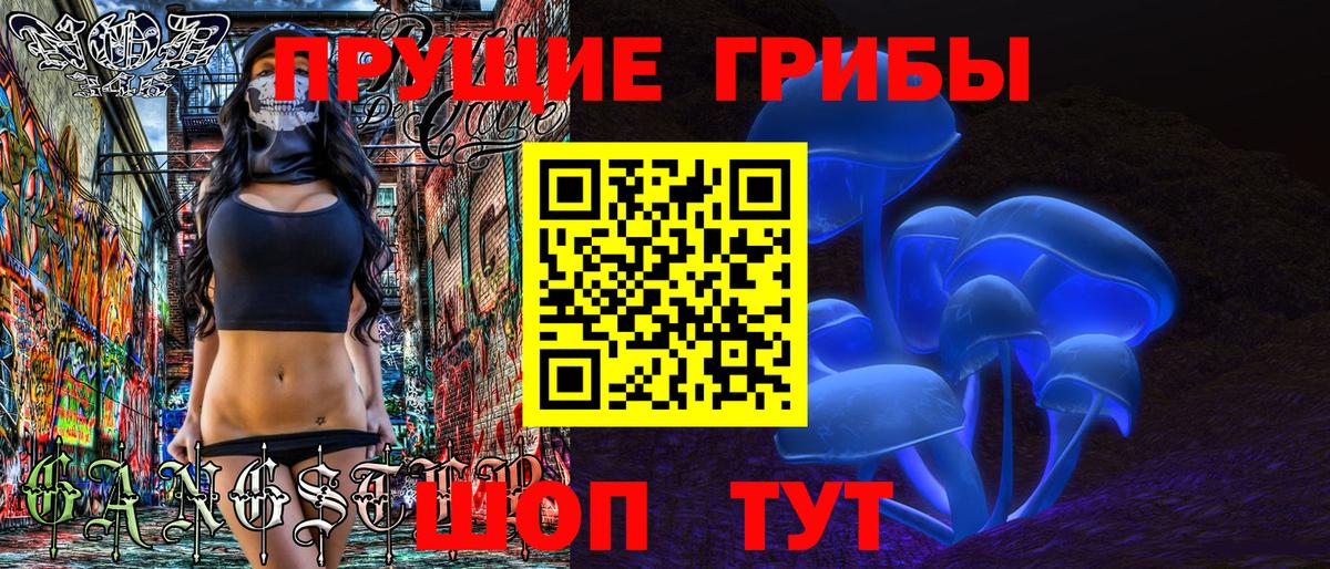 Галлюциногенные грибы мицелий Алатырь