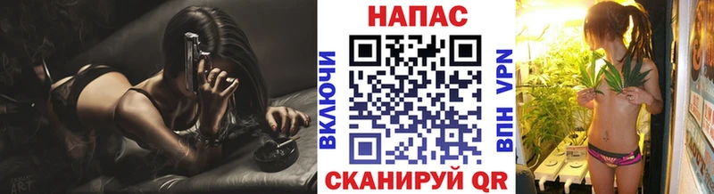 МАРИХУАНА сатива  mega зеркало  Алатырь  цены  